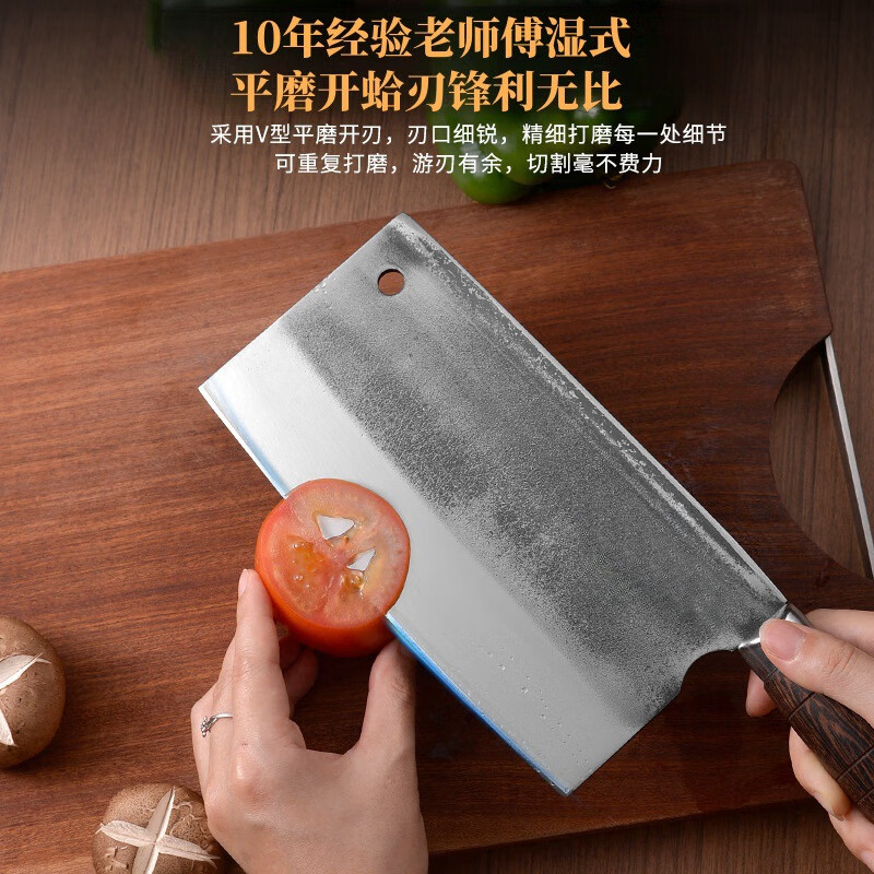 若拉淇轴承钢锻打刀手工锻打不锈钢斩骨刀切片刀厨师专用刀阳江厨房刀具 圆实木手柄斩切两用刀