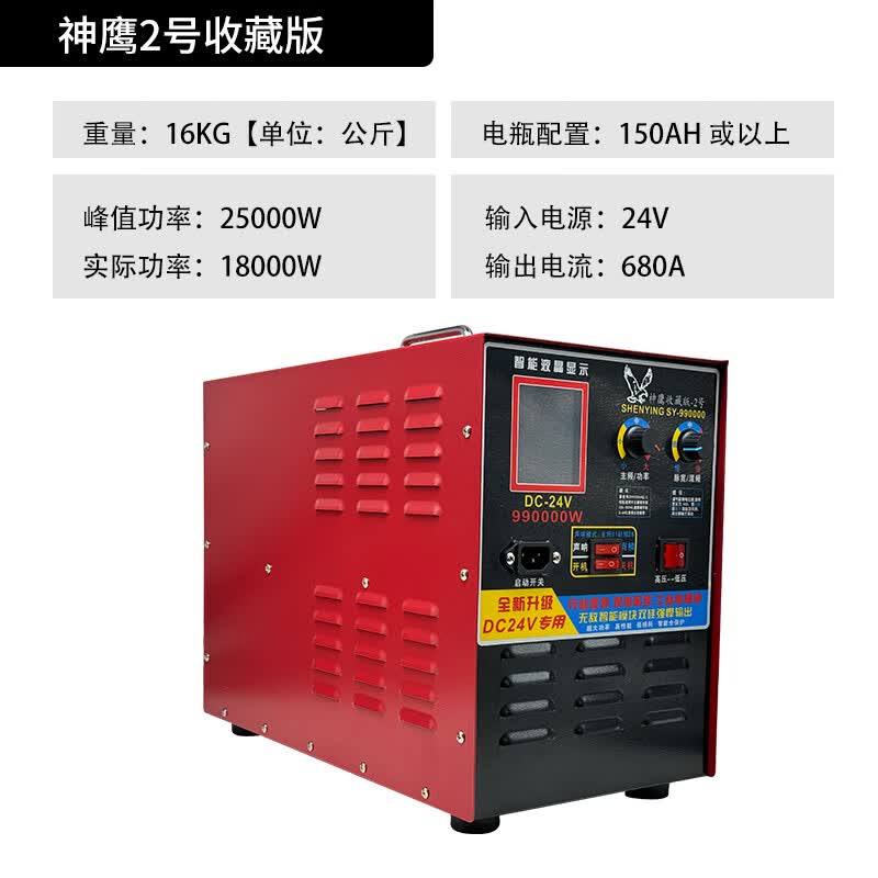 财富阳刚新款神鹰逆变器机头大功率船用进口场管大功率24v升压转换器