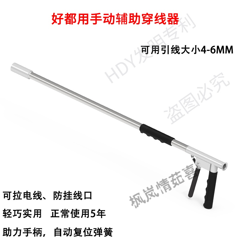 电工穿线机 手动穿线器电工拽线穿墙神器暗线暗管墙体穿线机pvc管子