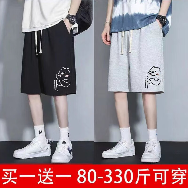 怎么看京东短裤最低价|短裤价格走势图