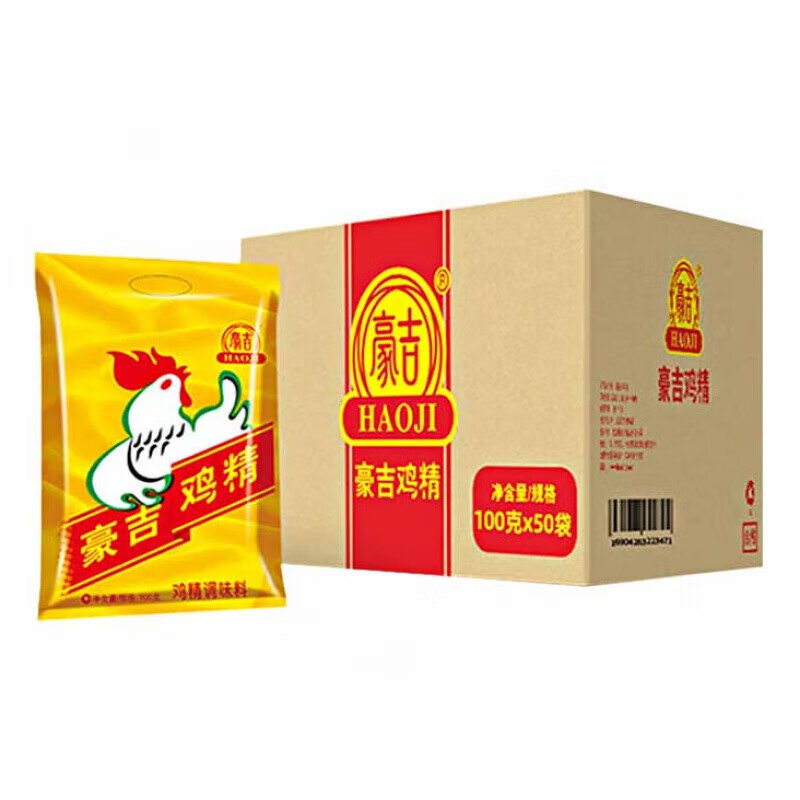 豪吉鸡精整箱家用调味料炒菜提鲜调味品餐饮商用年货 100g*50袋共5000