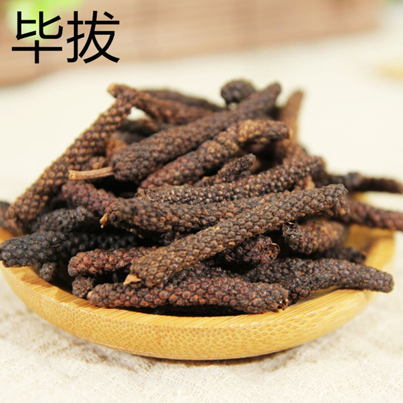 荜拔毕卜荜茇 荜拨毕波 毕拔 毕拨香料荜拨调料 50 克