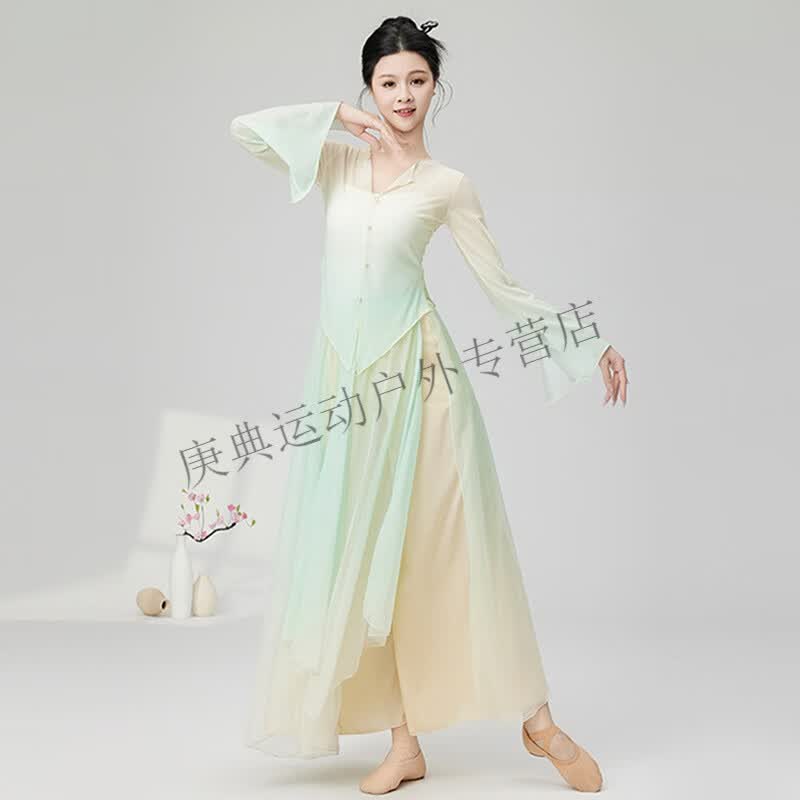 炫逐古典舞蹈服女飘逸渐变纱衣身韵练功服套装古典舞服装三色渐变纱衣 带扣浅绿色套装 S
