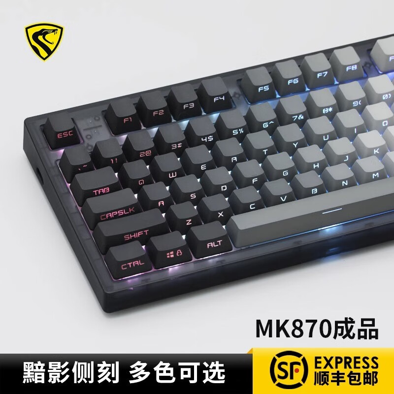 腹灵MK870黯影成品无线机械键盘蝮灵客制化套件87键游戏热插拔 黑曜石单模版+黯影侧刻键帽 TTC金粉轴V2