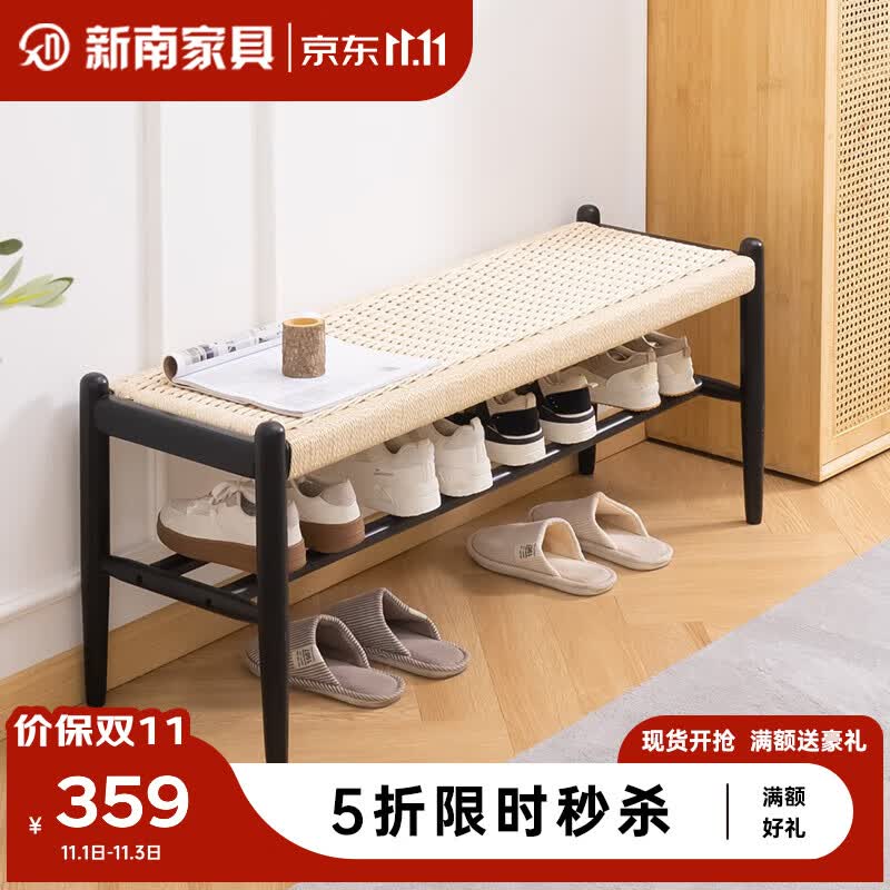 新南家具 绳编床尾凳卧室床边长条凳客厅实木轻奢长凳入户家用换鞋凳 【纸绳实木长凳】黑色怎么样,好用不?