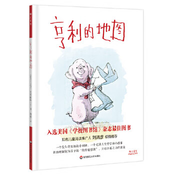 ���ֺ����ĵ�ͼ [������]����������ŷ�� 9787567564329 9����