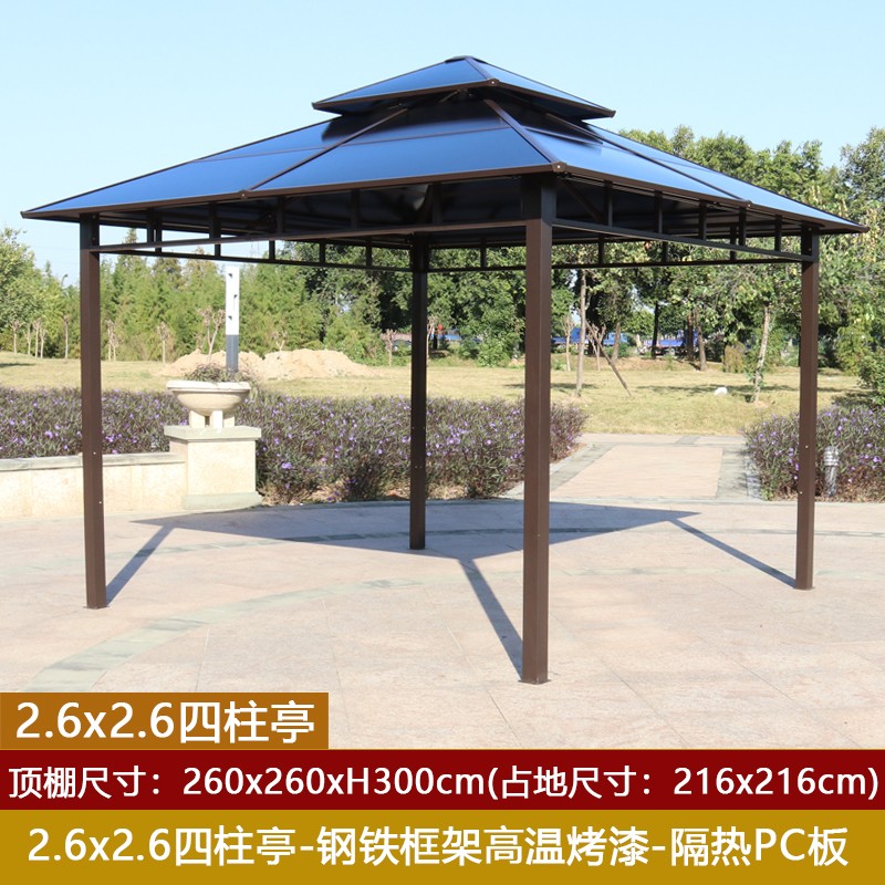 户外凉亭庭院帐篷花园凉棚阳光凉亭室外露台凉亭农家乐遮阳棚雨棚 2.