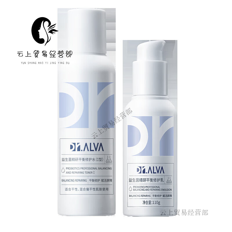 璦爾博士益生菌水乳套裝女男補水保濕熬夜修護舒緩泛紅護膚品 水140ml+乳110g(清爽型)