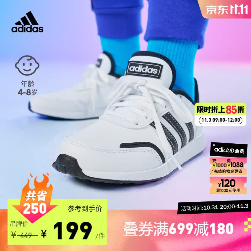 adidas阿迪达斯官方轻运动VS SWITCH 3 K男小童儿童休闲运动鞋 白色/黑色 33(200mm)使用感如何?