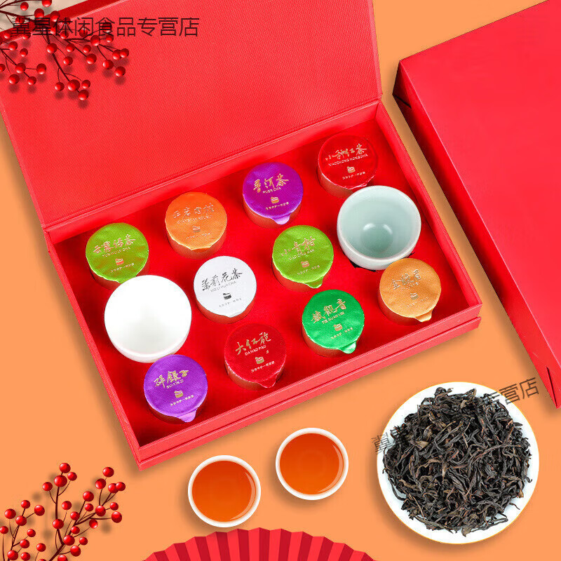 内廷上用北京同仁堂原材料武夷山金骏眉红茶茶叶浓香型十大名茶组内廷