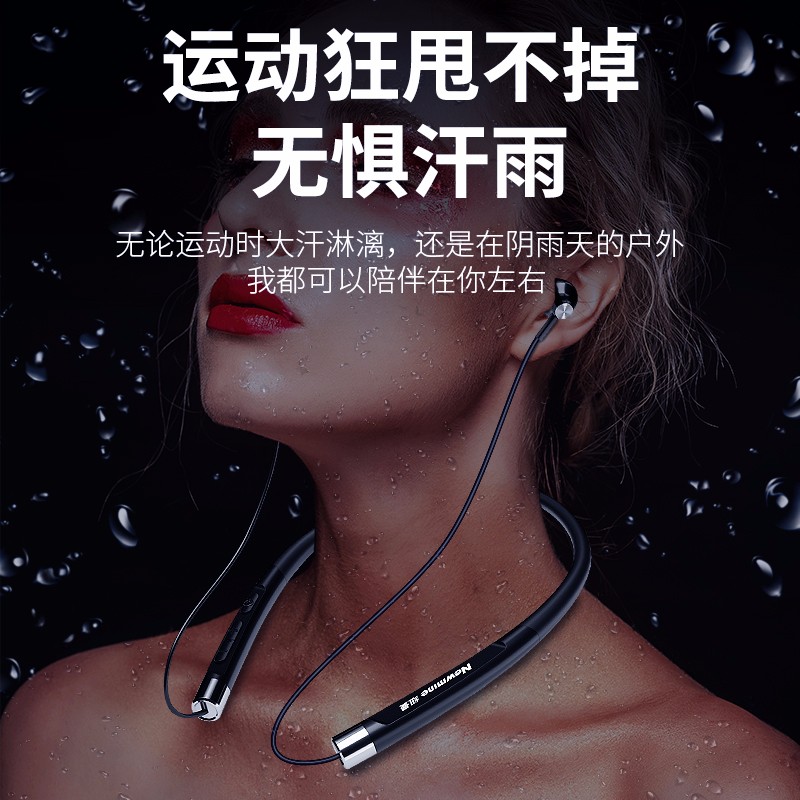 纽曼C22 运动蓝牙耳机挂脖式无线跑步超长续航待机双耳半入耳式头戴颈挂式音乐游戏苹果华为小米手机通用