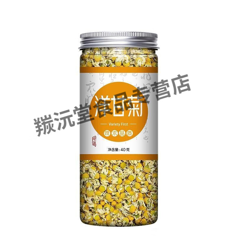 佑康泰【精选】德国洋甘菊花茶 120g 洋甘菊茶养生花草茶泡茶饮品 1罐