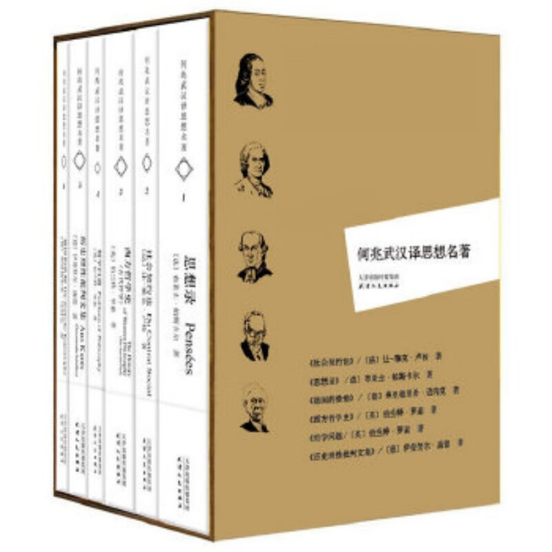 哲学理论与流派查历史价格|哲学理论与流派价格走势图