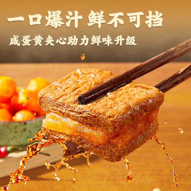 豆干素食零食低价历史查询|豆干素食零食价格走势