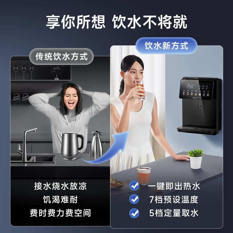史密斯（A.O.SMITH）家用净水器伴侣全通量适配速热壁挂式直饮加热一体机饮水机即热即饮管线机APM-HC1 净水好搭档 冷热同时享 7档精准控温 5档定量取水