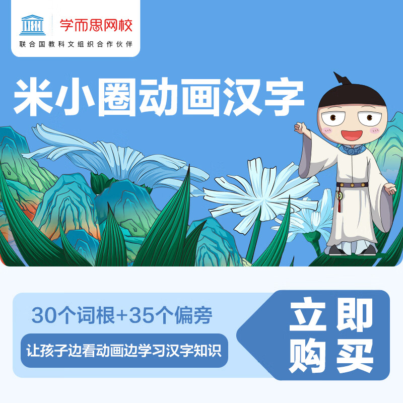 学而思网校kc-d00z-nmst-ds02-968文艺修养怎么样性价比高么?