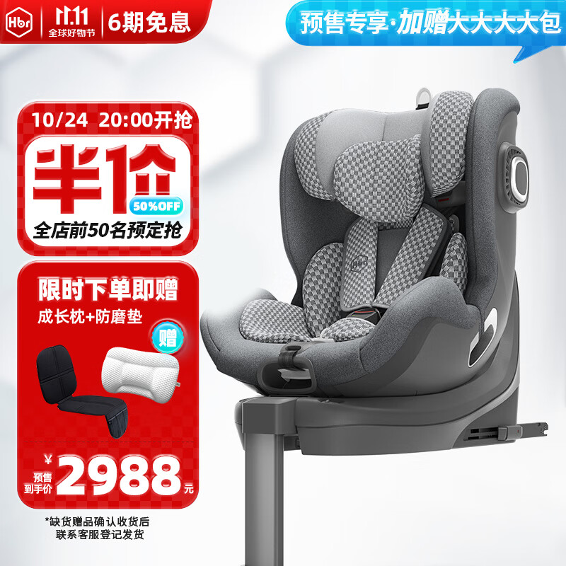 看安全座椅历史价格网站|安全座椅价格历史