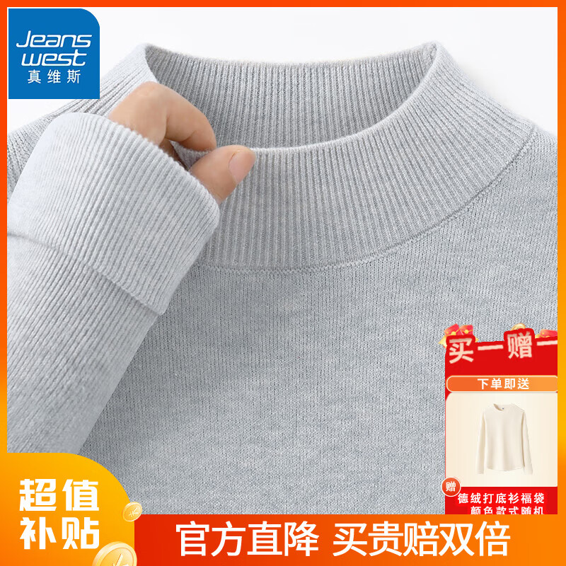 ���ڲ�������ά˹������֯�����Ů2024�ﶬ�¿��С������������ë������ ����ǳ��-��ɫ S������80-100�