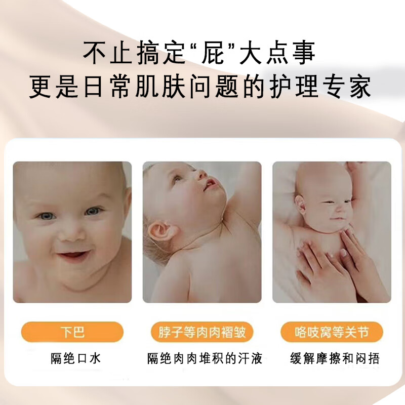 一泊萌紫草油 紫草油 屁屁膏 润肤乳口水膏紫草膏屁屁霜护臀油 紫草油30ml*1