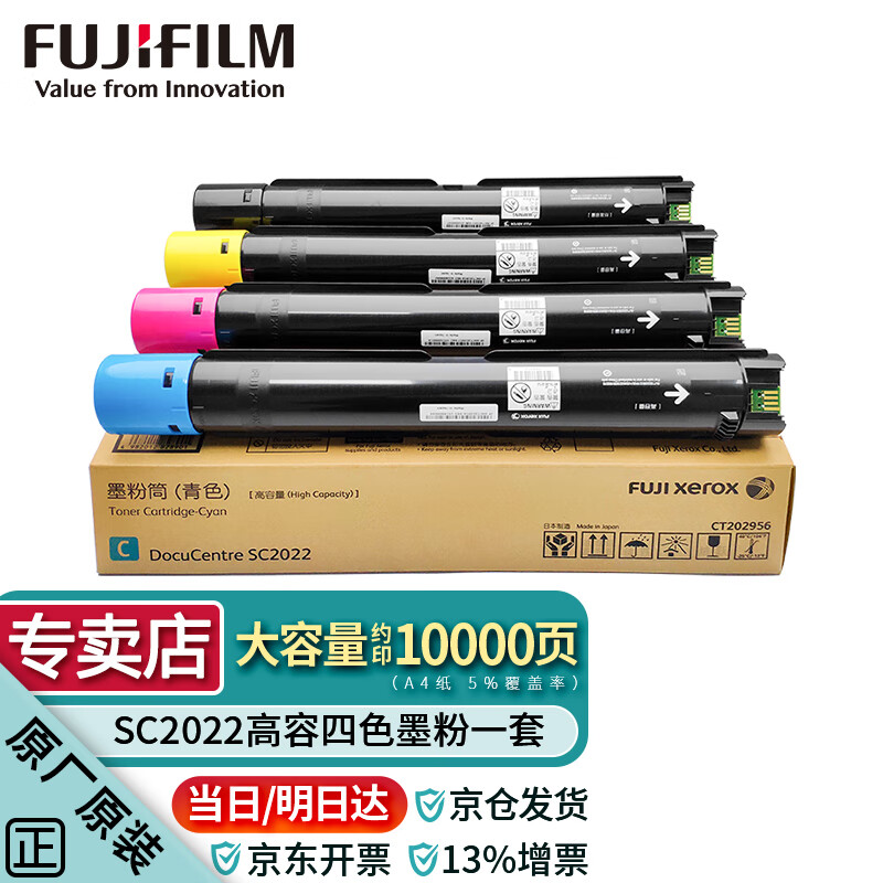 硒鼓历史价格查询网站|硒鼓价格走势