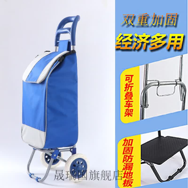 家用折叠爬楼楼梯手拉杆超市便携老人推车拖车 牛头把折叠带底座蓝色