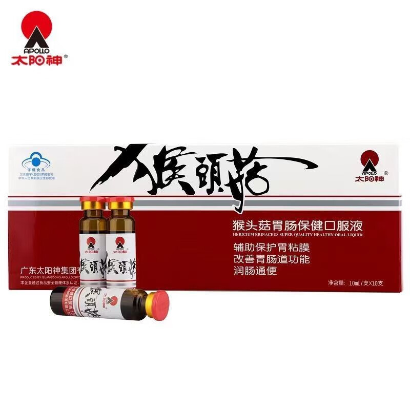 太阳神牌 猴头菇胃肠口服液10ml*10支/盒润肠通便改善胃肠道功能辅助