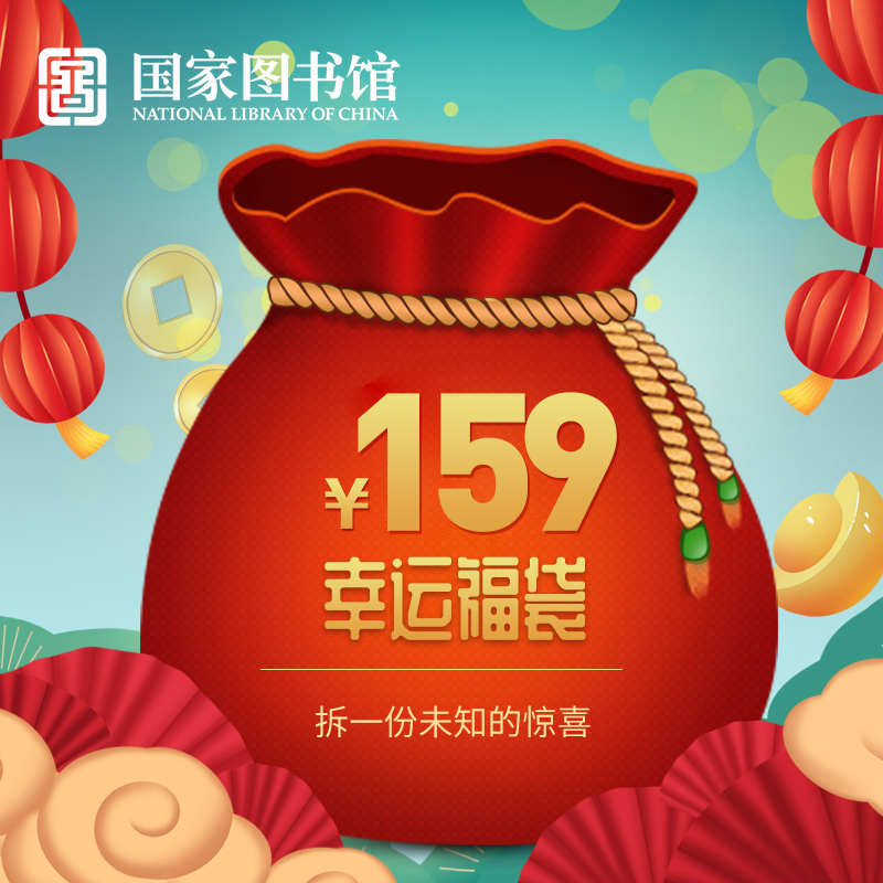 请按键盘ctrl D把每日惠选加入收藏夹 大额内部优惠券信息一手掌握 本站登录 找券 实时疯抢榜 九块九包邮 拼多多券 京东券 苏宁券 唯品会特卖 精选热搜 女装 男装 母婴 内衣 鞋包 美食 美妆 居家 家居 配饰 数码 家电 儿童 文体 宠物 户外 车品 其它 首页 精选