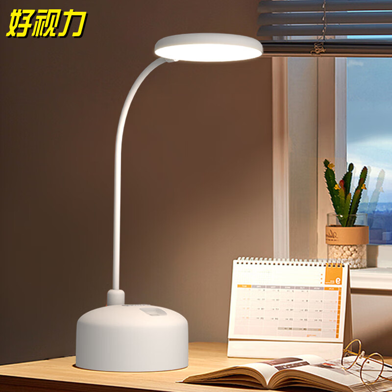 好視力LED小臺燈充電池式大學(xué)生學(xué)習專(zhuān)用宿舍折疊大容量超長(cháng)續航 【插電款】