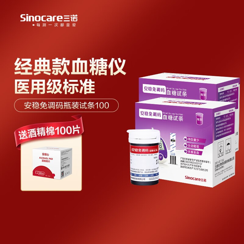 惊!该商品价格飙升,如何在价格波动中把握机会?