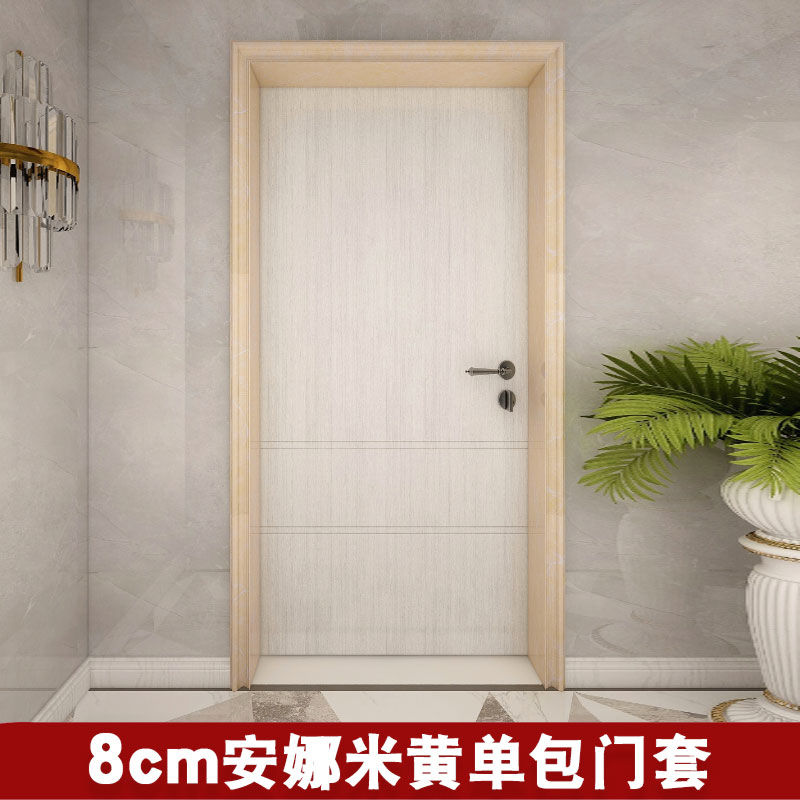 门套包边线门洞门框包门边框阳台垭口装饰线条定制8cm 安娜米黄 8公分