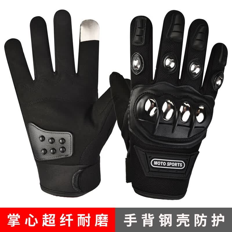 冀嘉宜防身战术不锈钢铁手套男摩托车机车骑行防撞金属铠甲触屏耐磨