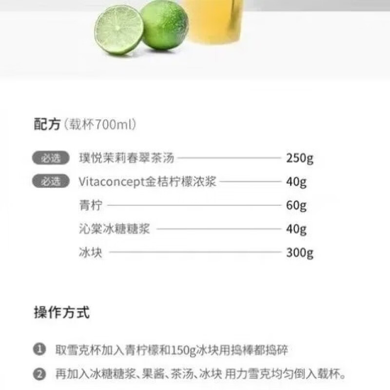 微微特果浓缩水蜜桃浓浆奶茶店红芭乐果酱荔枝葡萄果味果汁奶茶店 【微微特果】菠萝汁