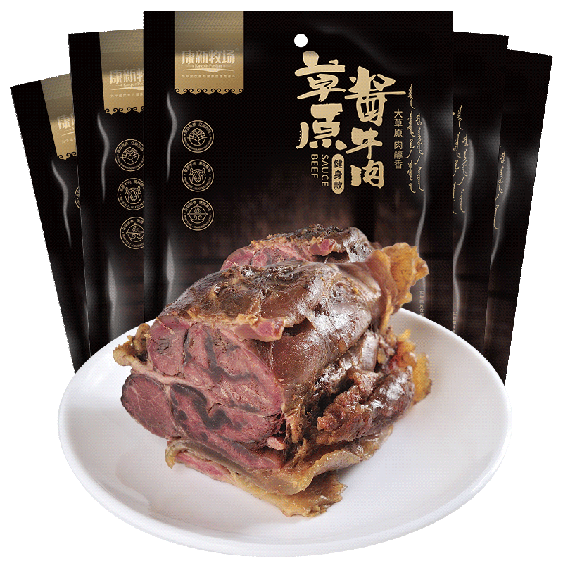 百亿补贴:康新牧场熟牛肉即食健身餐代餐健康轻食休闲速食120g*5袋中秋礼品85元