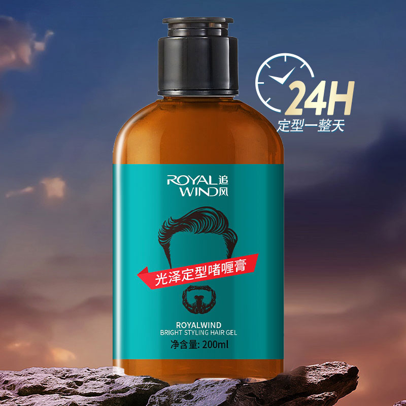 啫喱膏水价格走势网站|啫喱膏水价格走势图