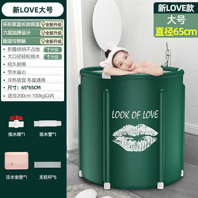 木典兴轻奢高端高端泡澡桶大人专用可折叠泡浴桶家用圆形全身加厚 新