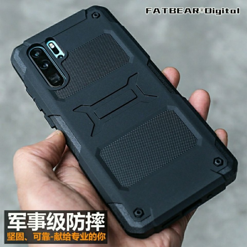 同福茂 华为p30/pro p30pro战术通勤防摔手机壳户外军事手机套软壳