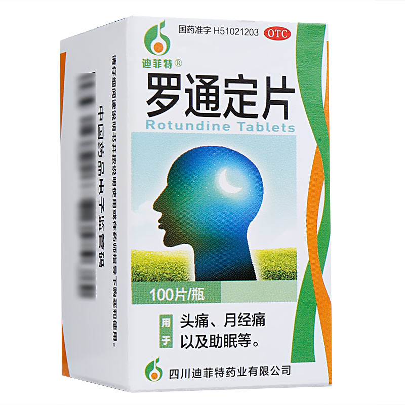罗通定片 30mg*100片 1 盒