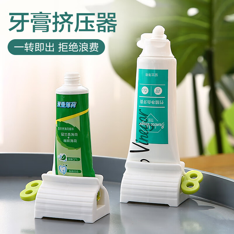 狮奥利兴挤牙膏器挤牙膏懒人挤压器洗面奶按压器挤牙膏器自动挤牙 1个