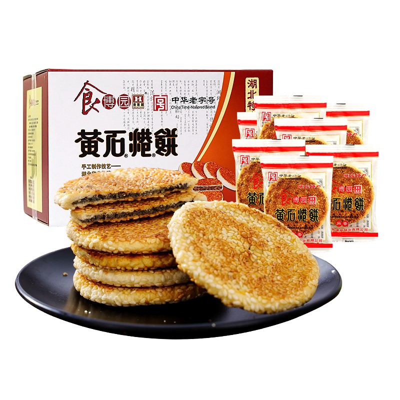 食博园黄石港饼中华老字号伴手礼芝麻饼香薄脆小吃中式茶点零食湖北特产 中华老字号【麻香味】2盒 1000g