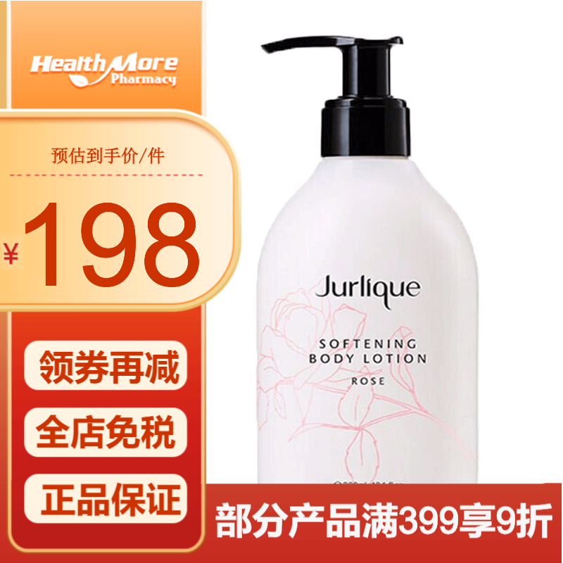 关于茱莉蔻沐浴露身体乳美照的信息 关于茱莉蔻沐浴露身体乳美照的信息