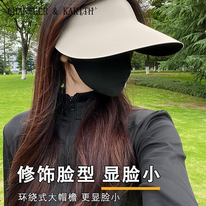 CHANEELR & KARITH遮阳帽防晒帽女夏季防紫外线无痕可折叠无感一体空顶太阳帽子沙滩 灰色 深 可调节(48-60cm)(男女同款)