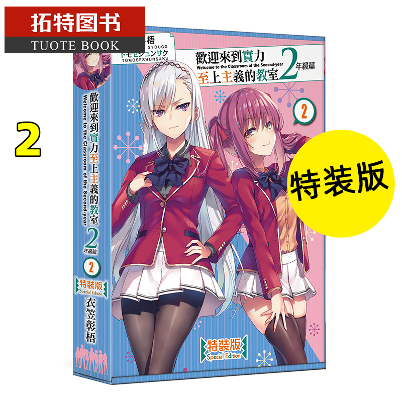 衣笠 相关京东优惠商品 2 价格图片品牌优惠券 虎窝购