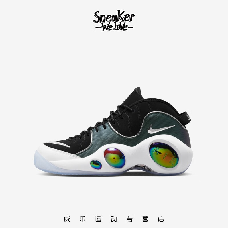 耐克(nike) air zoom flight 95 黑白 基德大眼睛篮球鞋 dx6055-001