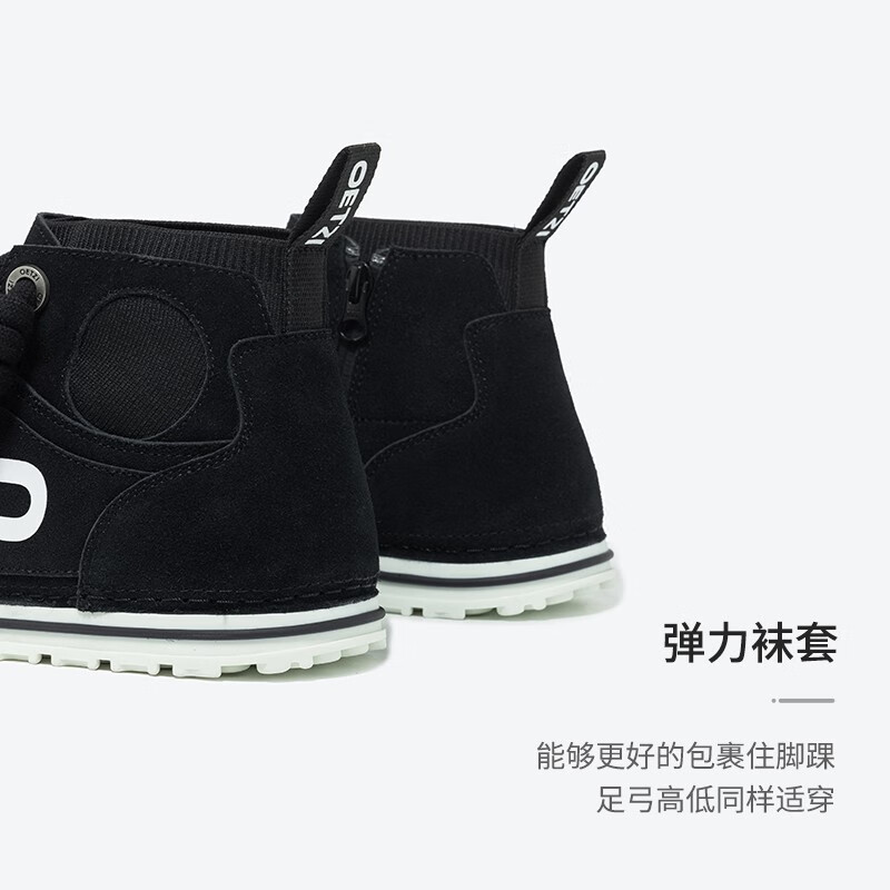 OETZI冰人奥兹 流行男鞋高帮鞋子小丑鞋潮鞋 男女同款 黑色T23340315 43