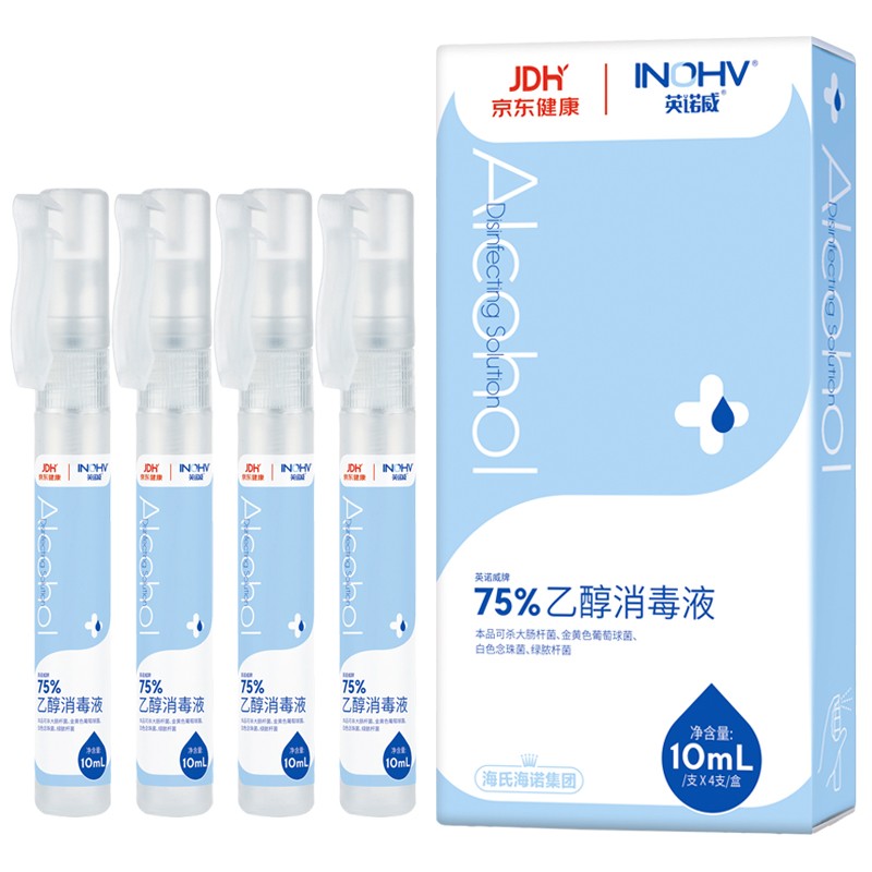 海氏海诺家庭护理商品价格历史走势及评测报告