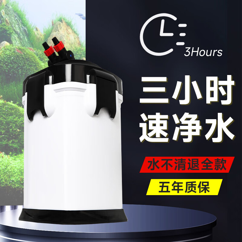 海霸(hopar)鱼缸过滤桶鱼缸过滤器外置壁挂式过滤器草缸小型水族箱吸