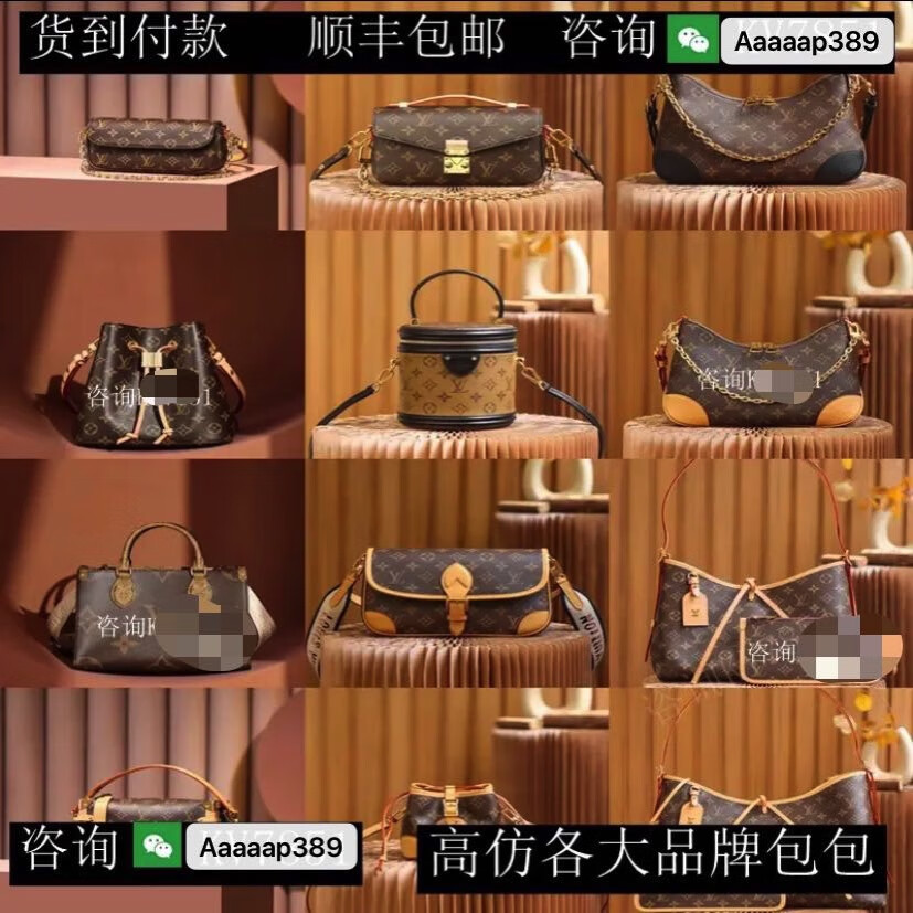 广州om白云皮具城洋气高-级感女神街拍仿-真女士包包手提包购物袋