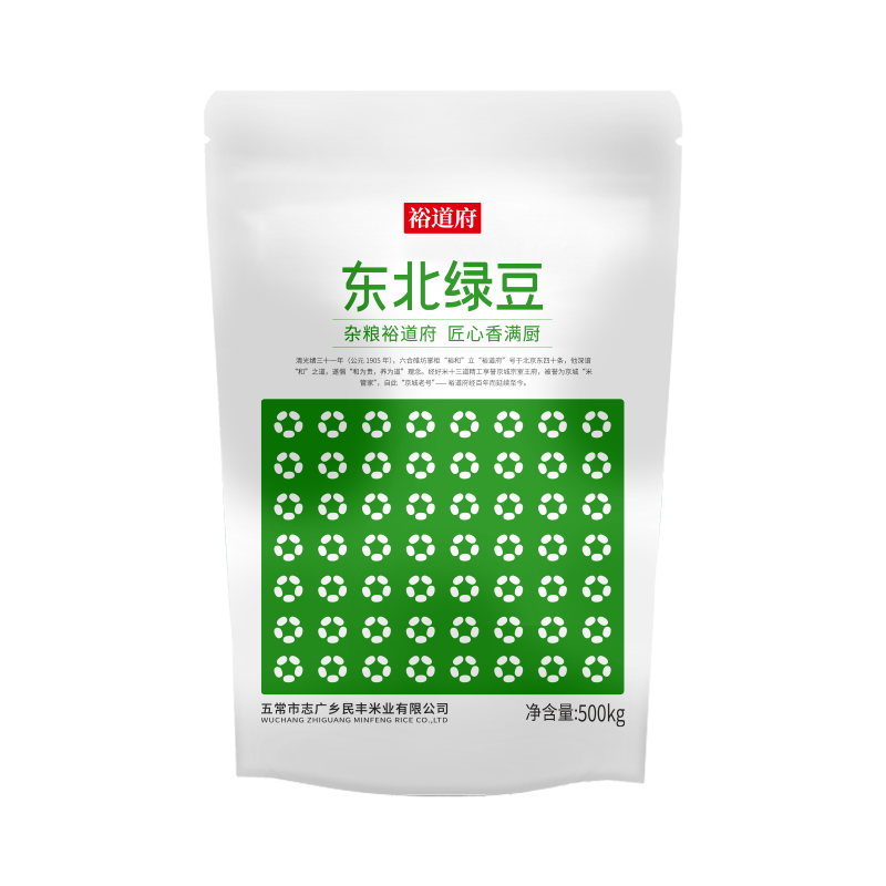 裕道府东北绿豆价格走势及优质品牌推荐|京东杂粮价格曲线图在哪