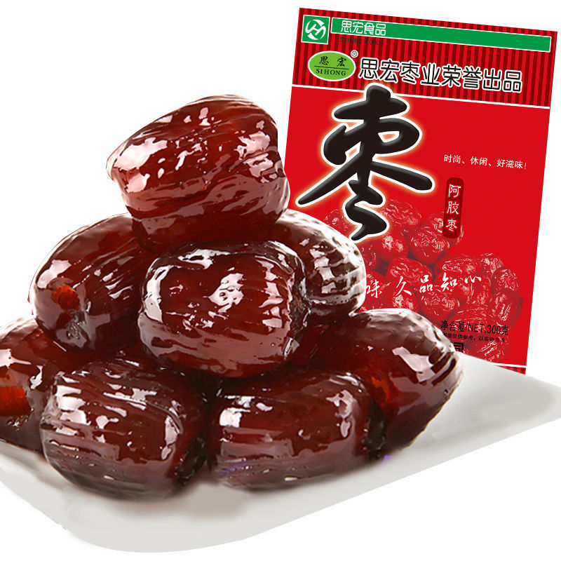 阿胶枣无核蜜枣300g沧州特产水晶无核阿娇灰枣枣蜜饯新疆红枣 阿胶枣