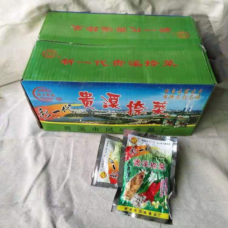 正宗新一代贵溪捺菜江西鹰潭特产即食辣味小吃爽口开胃下饭菜零食 新